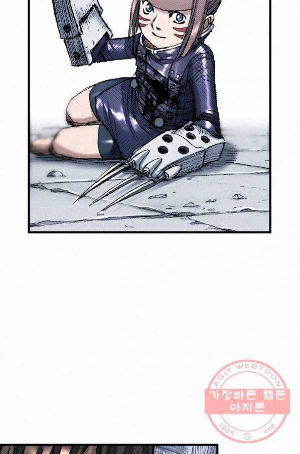 천추 43화 40