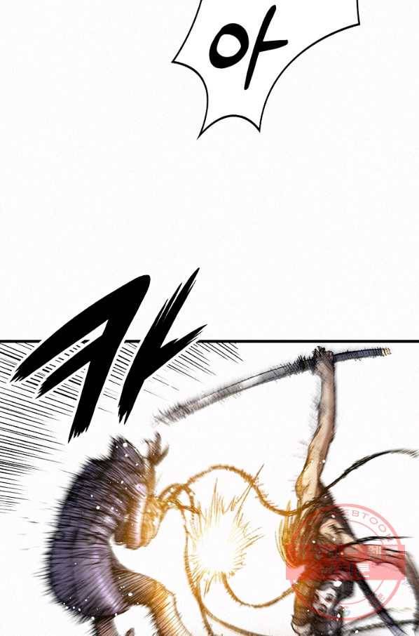 천추 43화 56