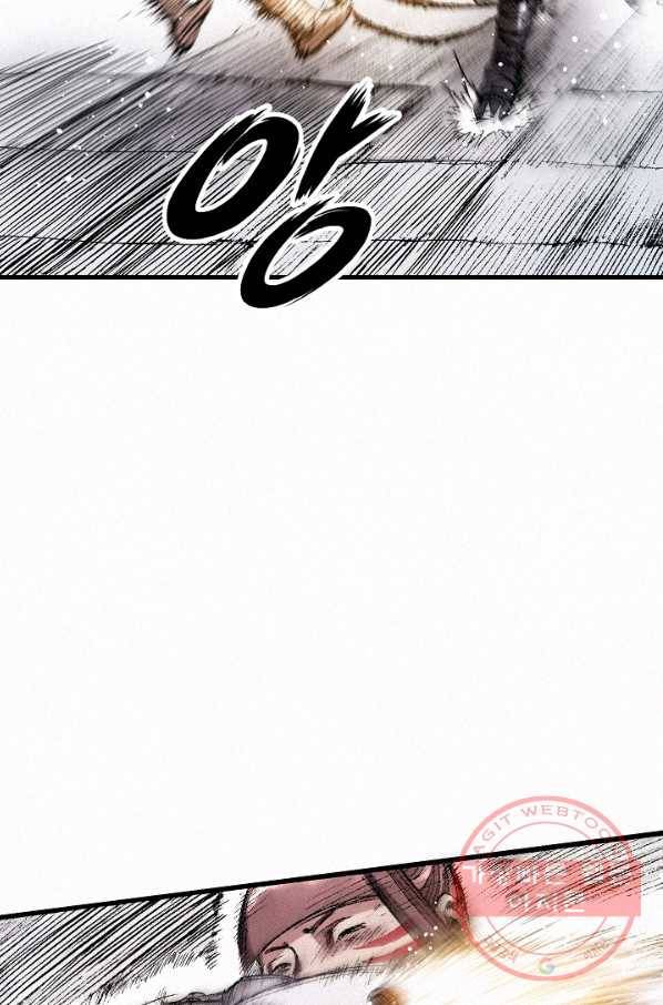 천추 43화 57
