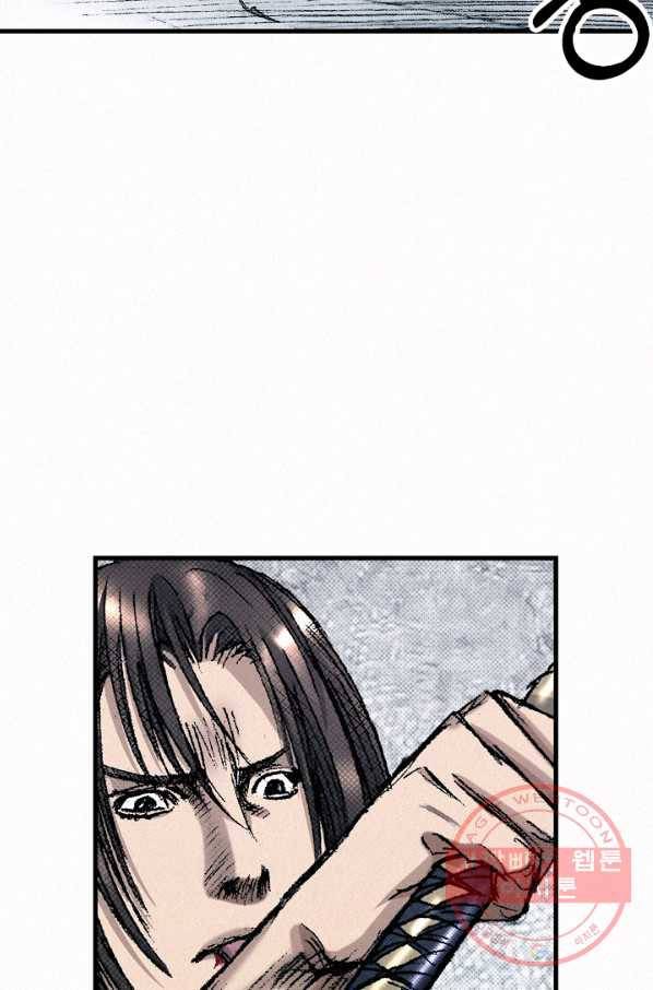 천추 43화 59