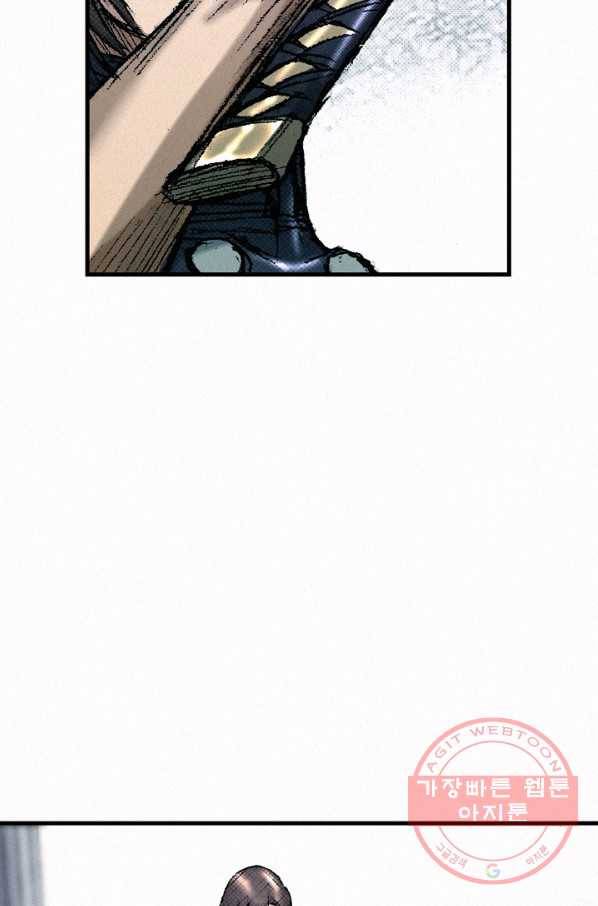 천추 43화 60