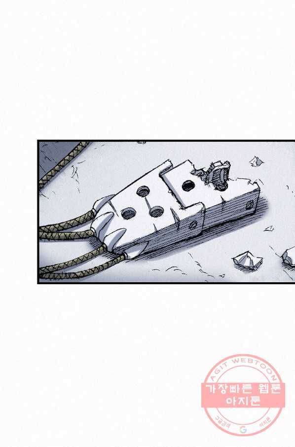 천추 43화 62