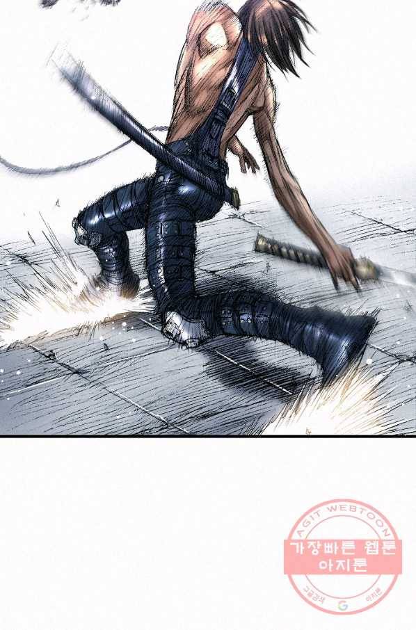 천추 43화 68