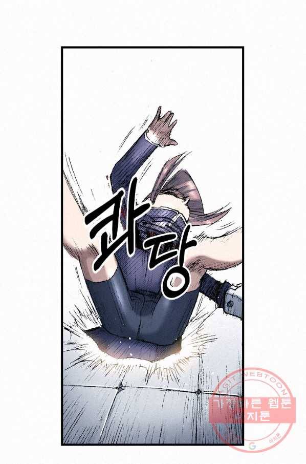 천추 43화 69
