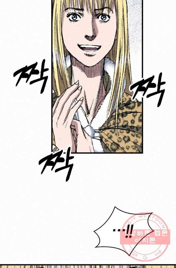 천추 43화 72