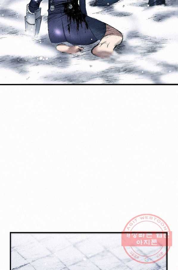 천추 43화 74