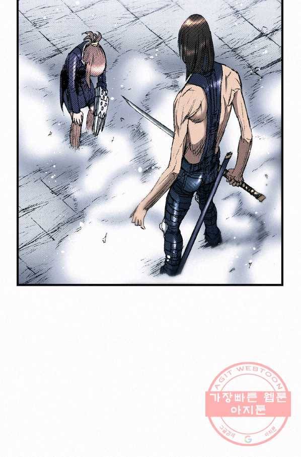 천추 43화 75