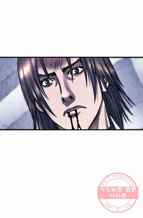 천추 43화 82