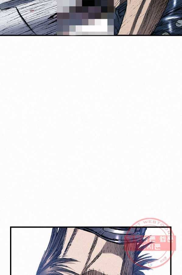 천추 43화 86