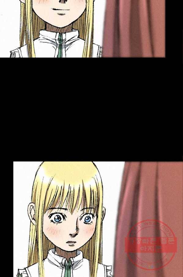천추 43화 124