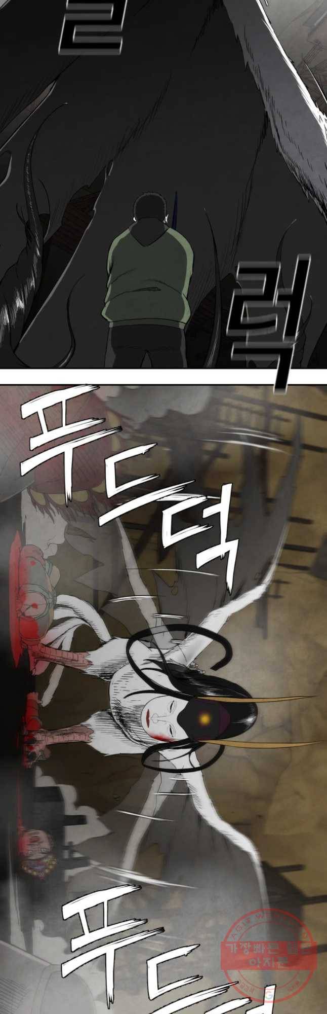 조류공포증 시즌2 10화 20