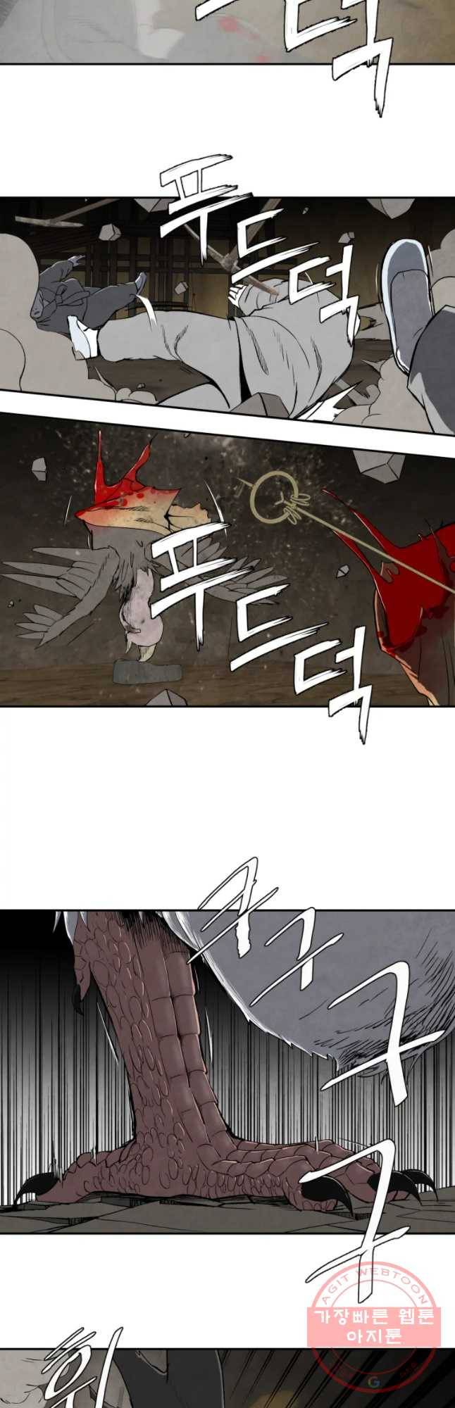 조류공포증 시즌2 10화 21