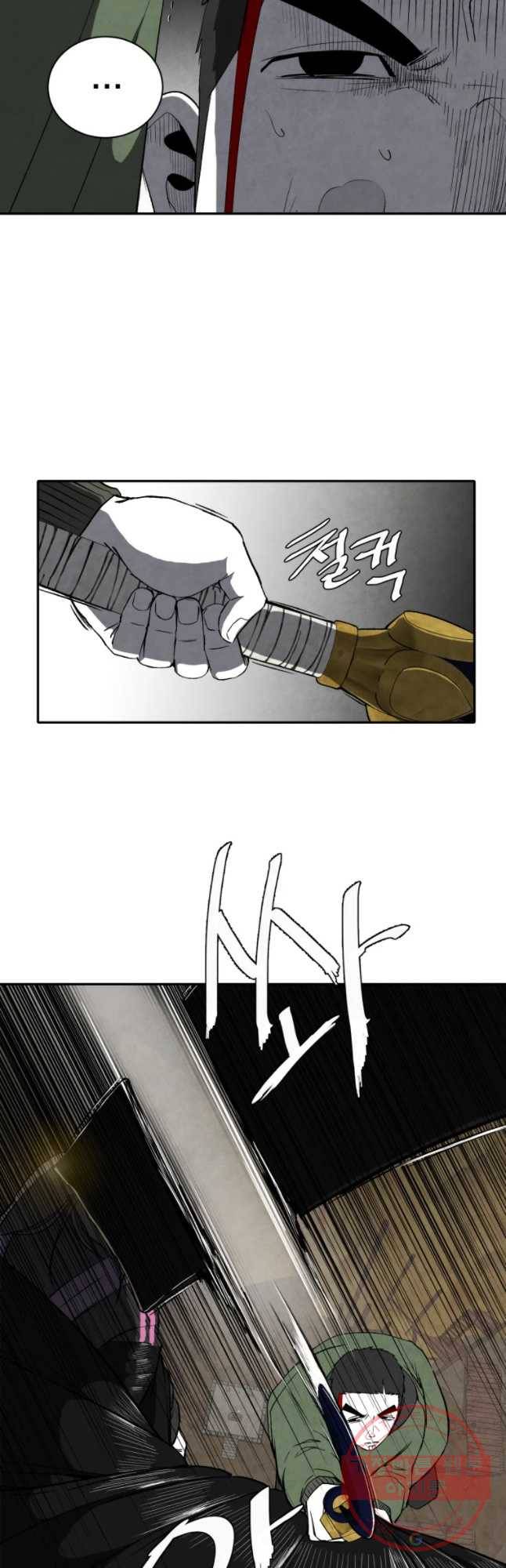 조류공포증 시즌2 10화 25