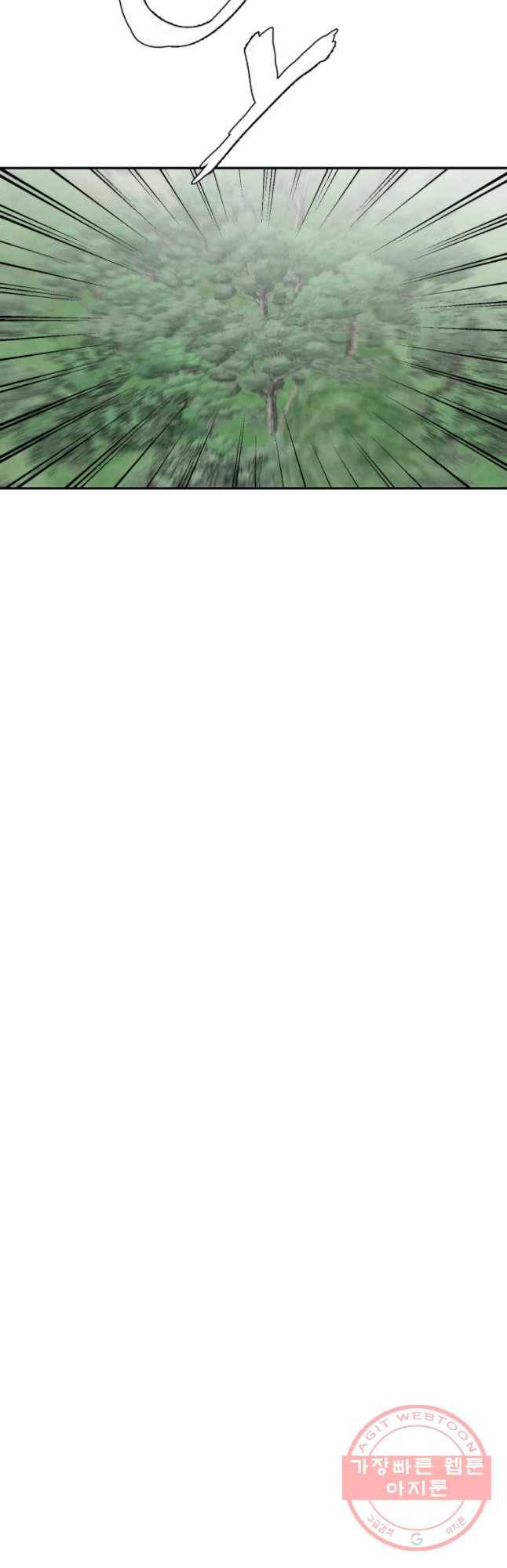 조류공포증 시즌2 10화 40
