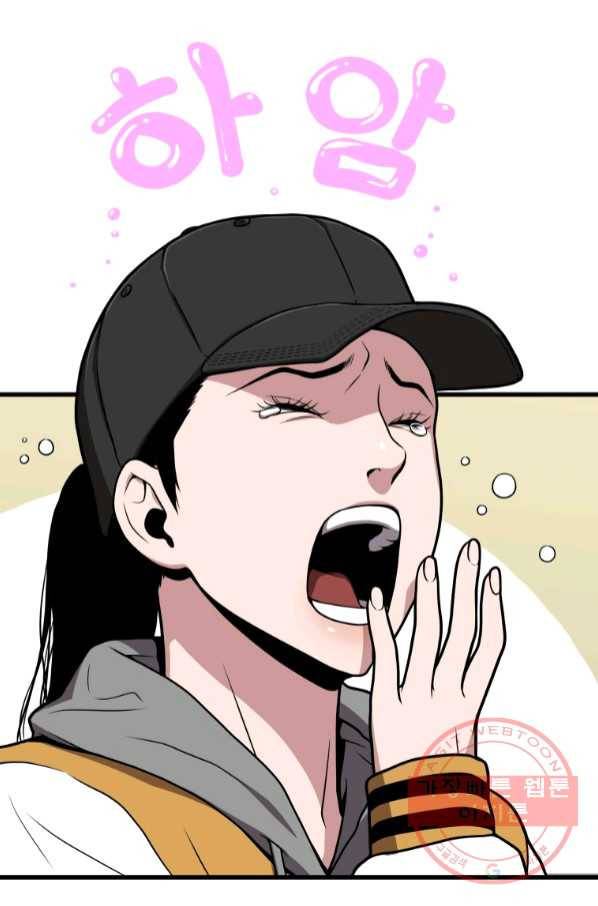 지옥에서 독식 25화 16