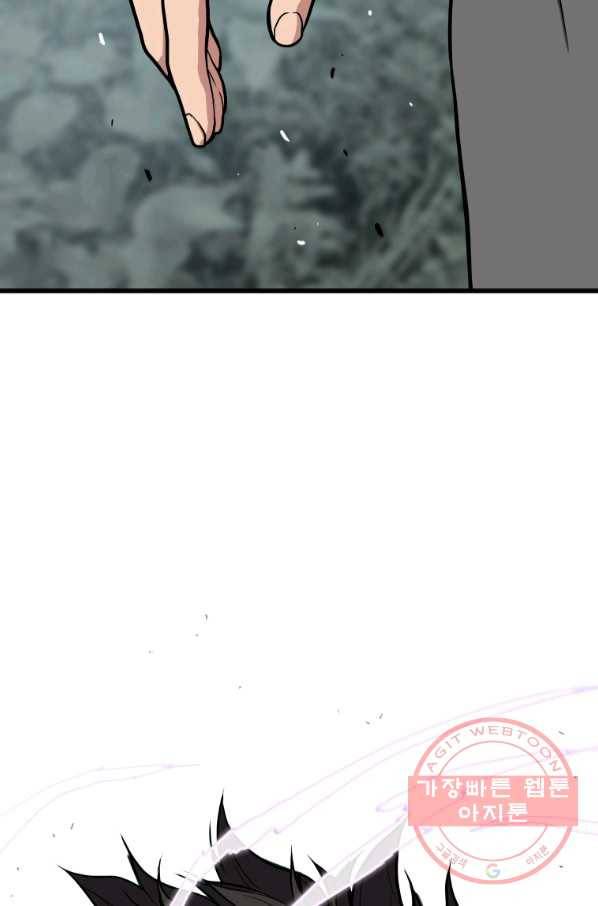 지옥에서 독식 25화 21