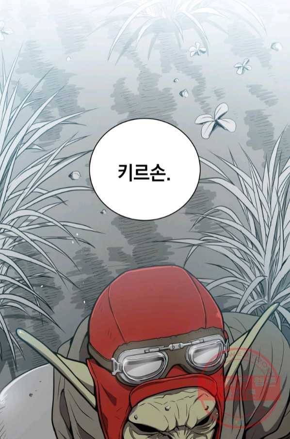 지옥에서 독식 25화 34