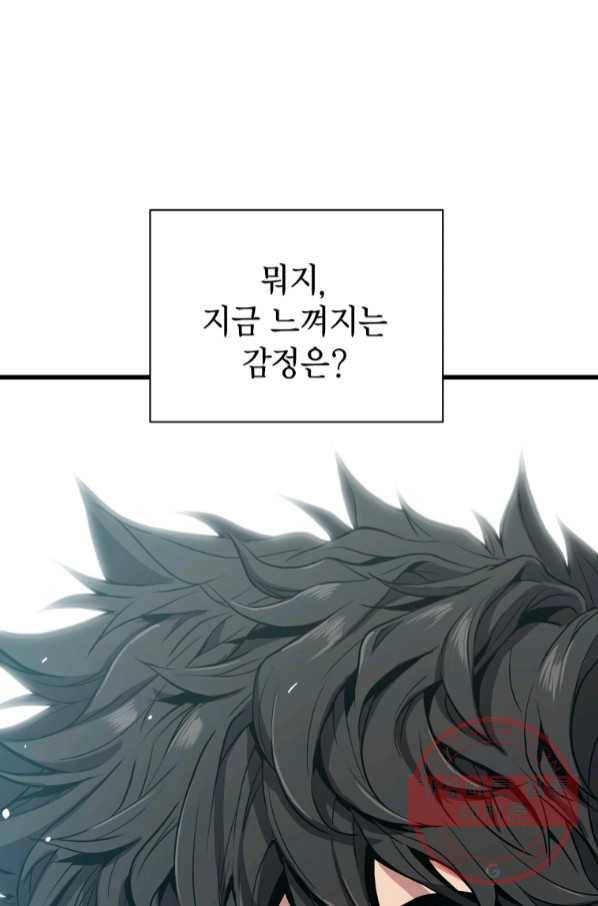 지옥에서 독식 25화 57