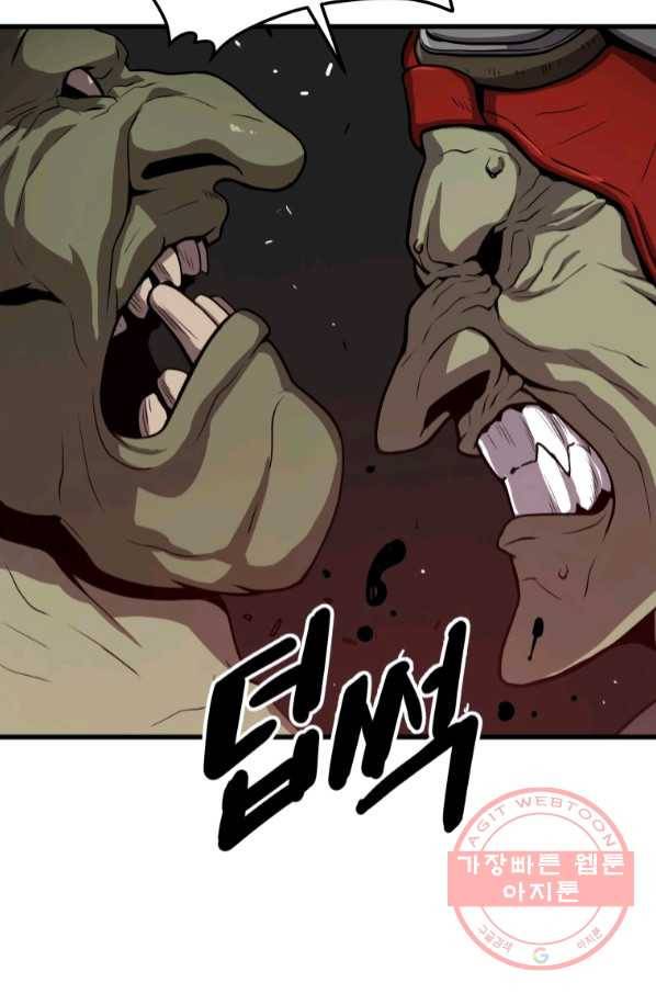 지옥에서 독식 25화 73