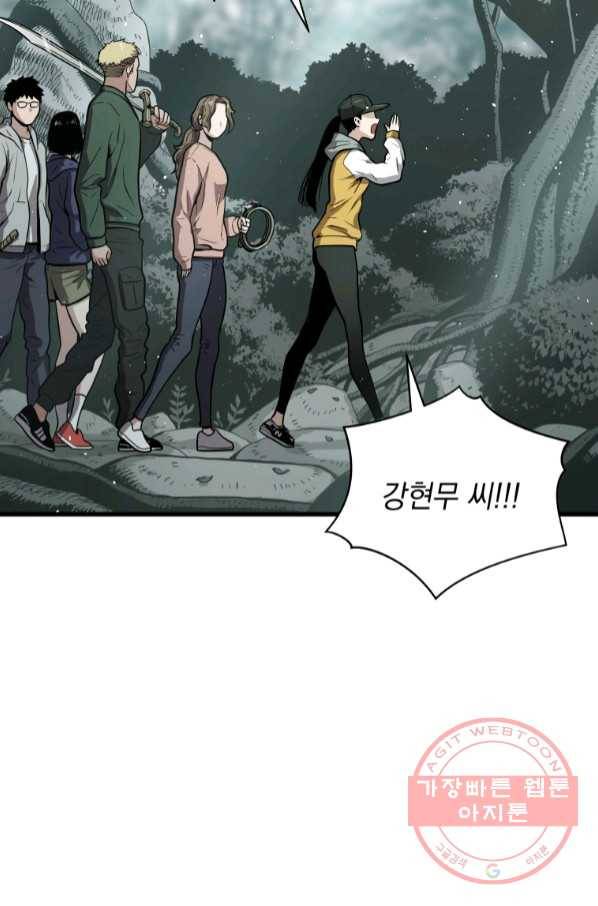 지옥에서 독식 25화 107