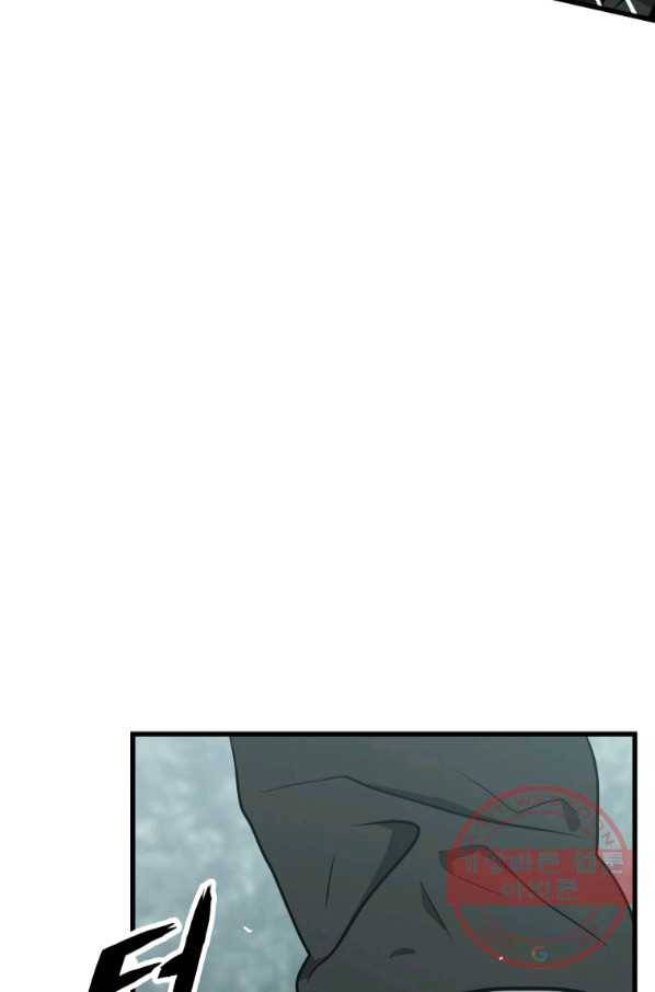 지옥에서 독식 25화 129