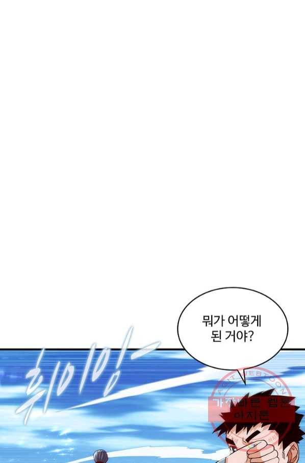 무역: 운명을 거스르다 69화 3