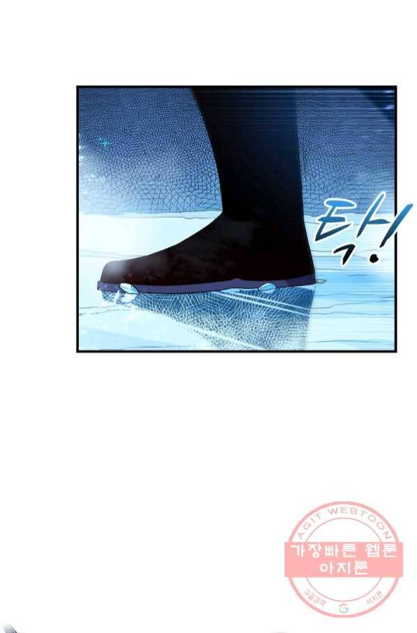 무역: 운명을 거스르다 69화 9