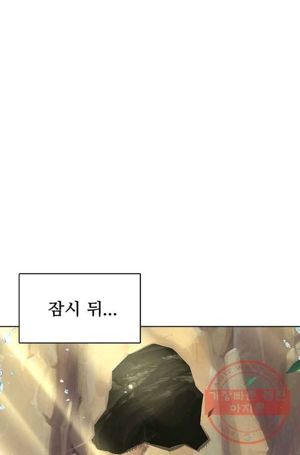 악인 장문의 귀환 11화 7