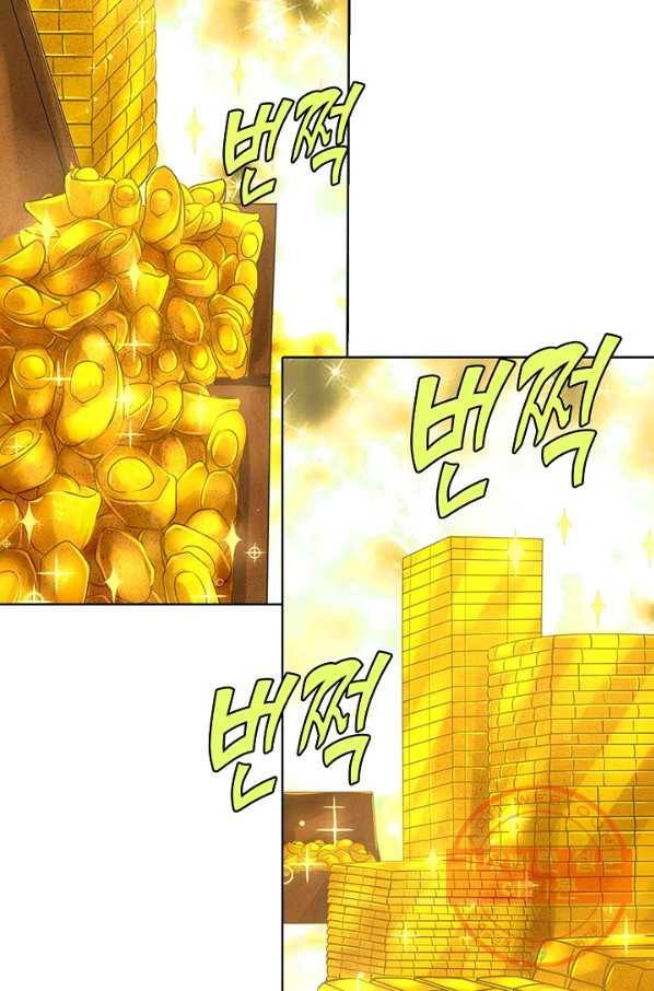 악인 장문의 귀환 11화 9