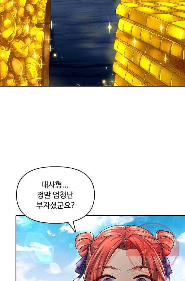 악인 장문의 귀환 11화 11