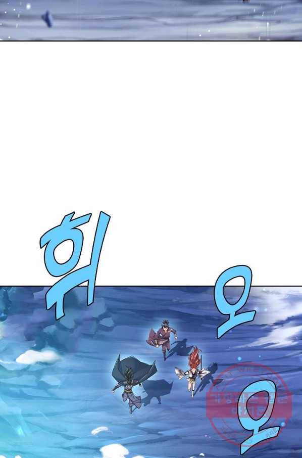 악인 장문의 귀환 11화 34