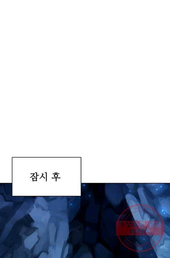 악인 장문의 귀환 11화 60