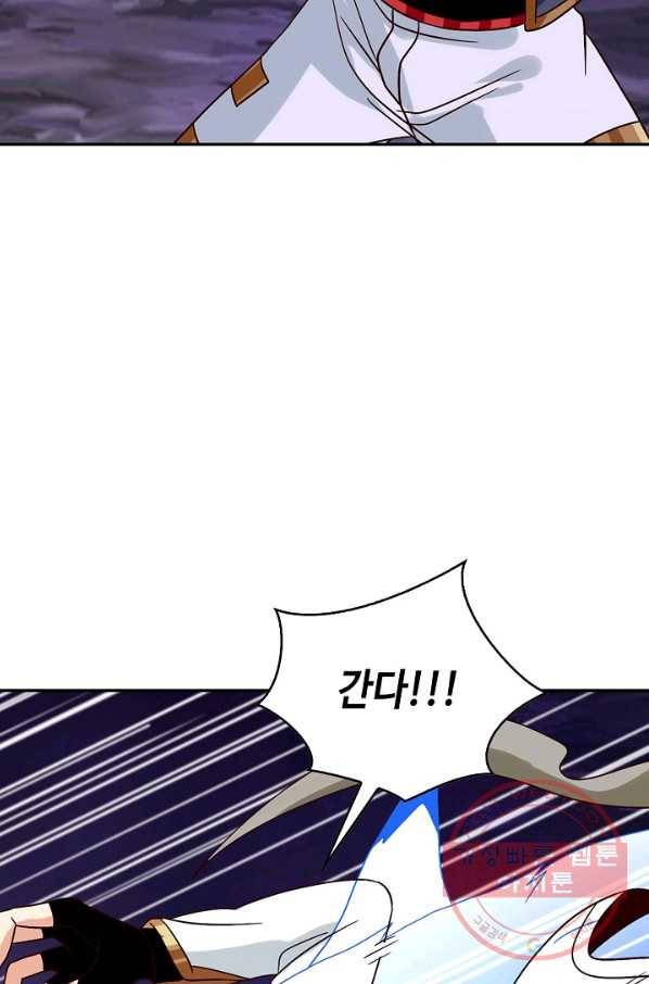 론의 지배자: 회귀하여 세상을 삼키다 94화 16