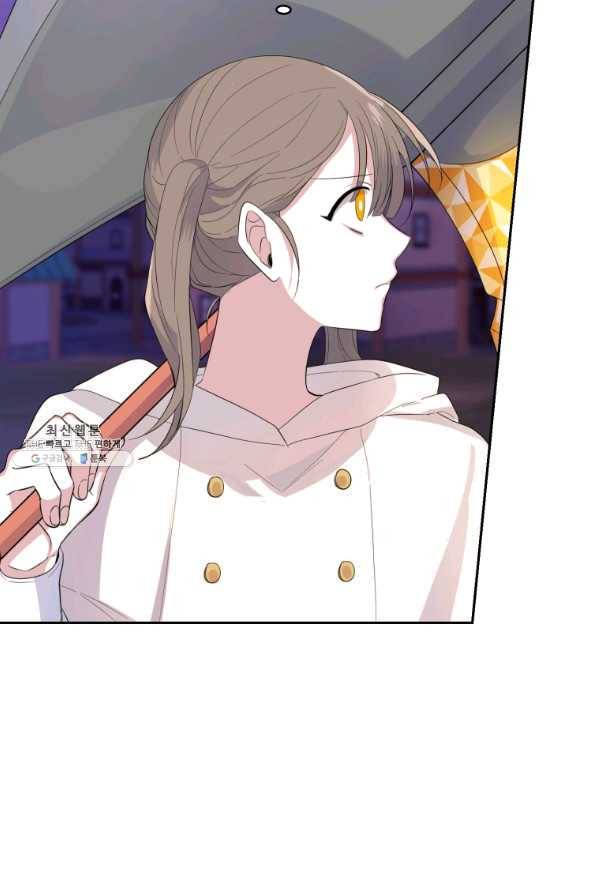 은빛마계왕 74화 16