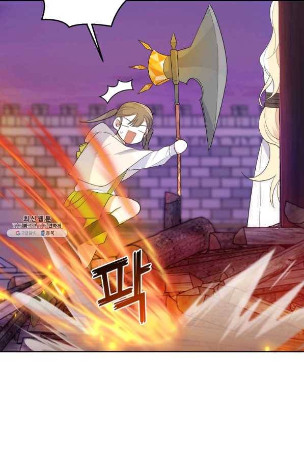 은빛마계왕 74화 43