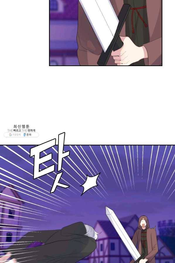 은빛마계왕 74화 60