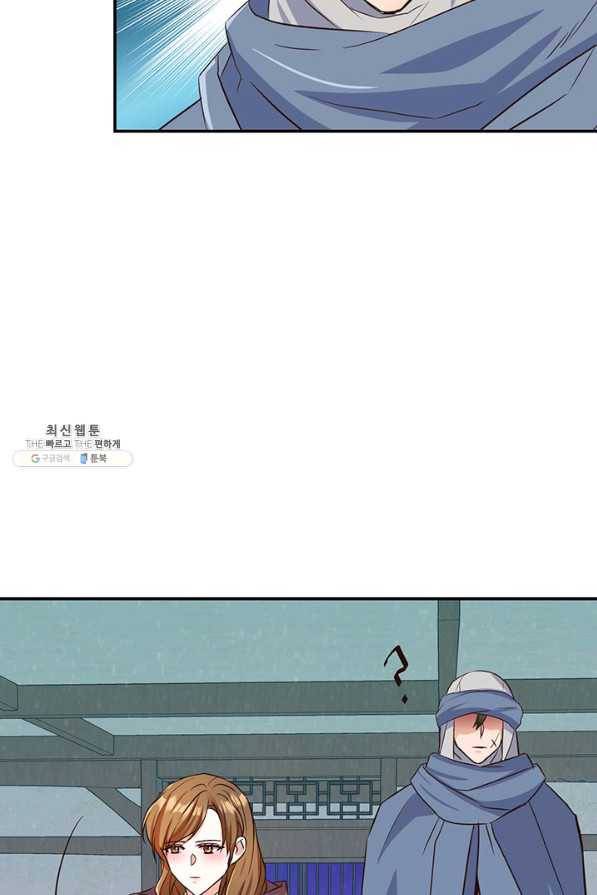 적국 황제의 노예가 되었습니다 103화 5