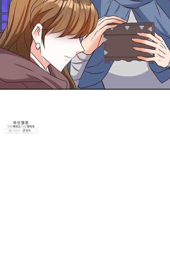 적국 황제의 노예가 되었습니다 103화 13