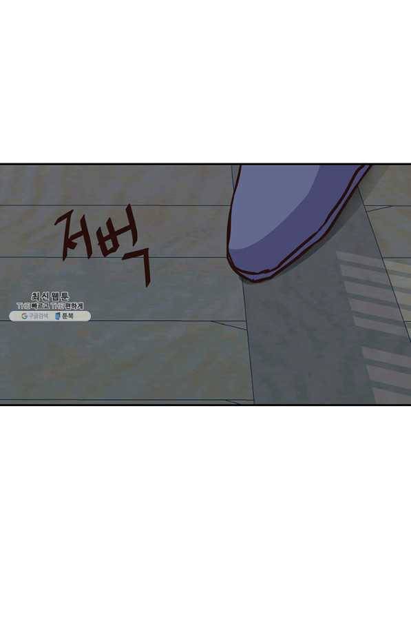적국 황제의 노예가 되었습니다 103화 14