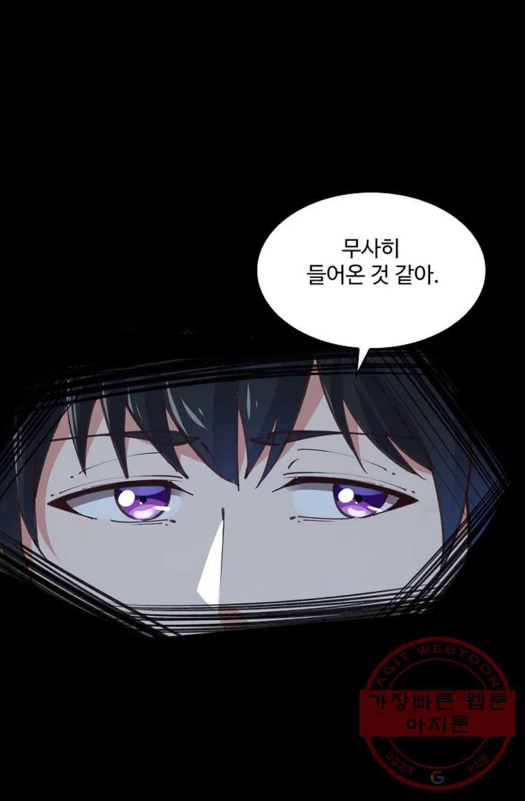 천존! 도시에 재림하다 155화 5
