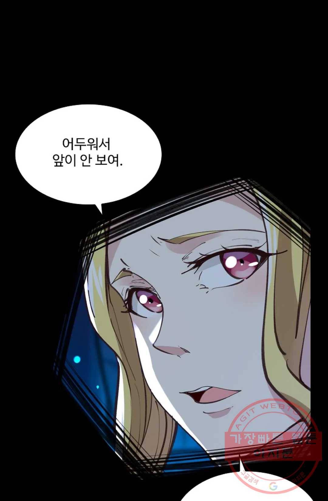 천존! 도시에 재림하다 155화 6