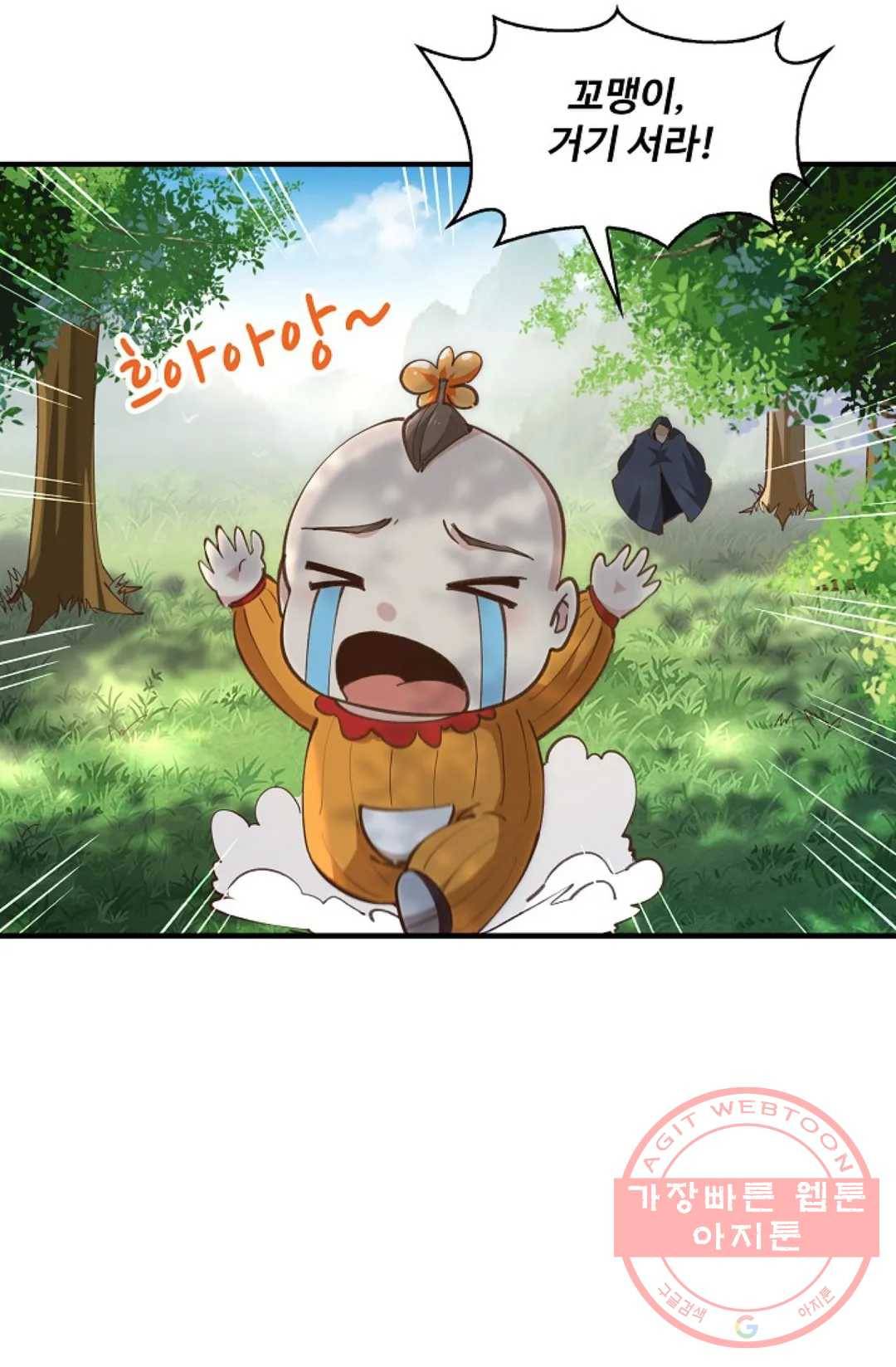 천존! 도시에 재림하다 155화 15