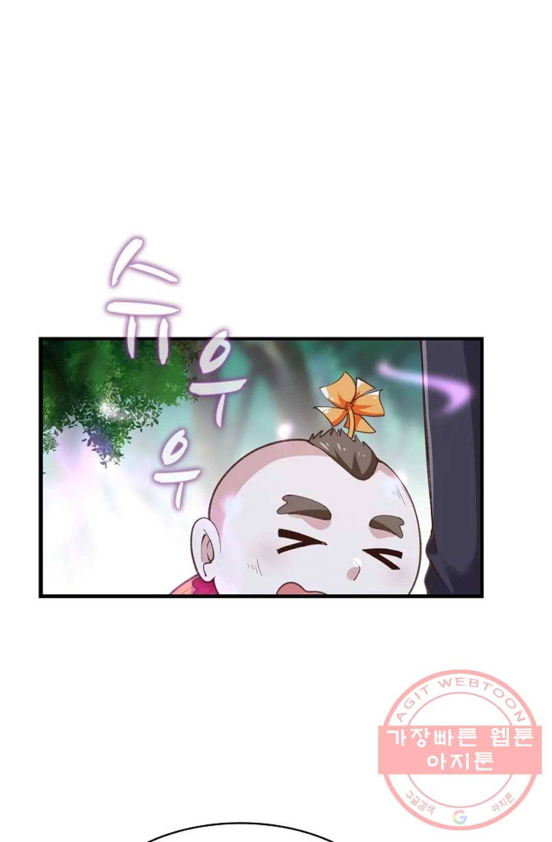 천존! 도시에 재림하다 155화 17