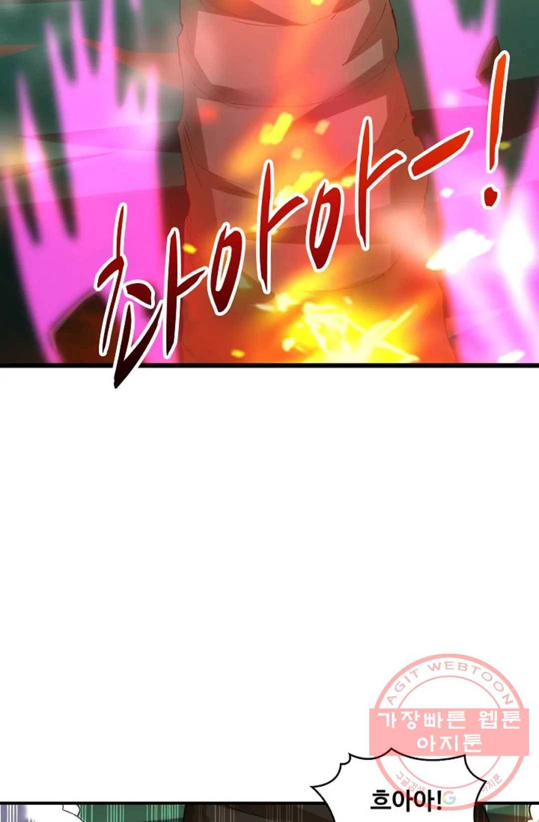천존! 도시에 재림하다 155화 26