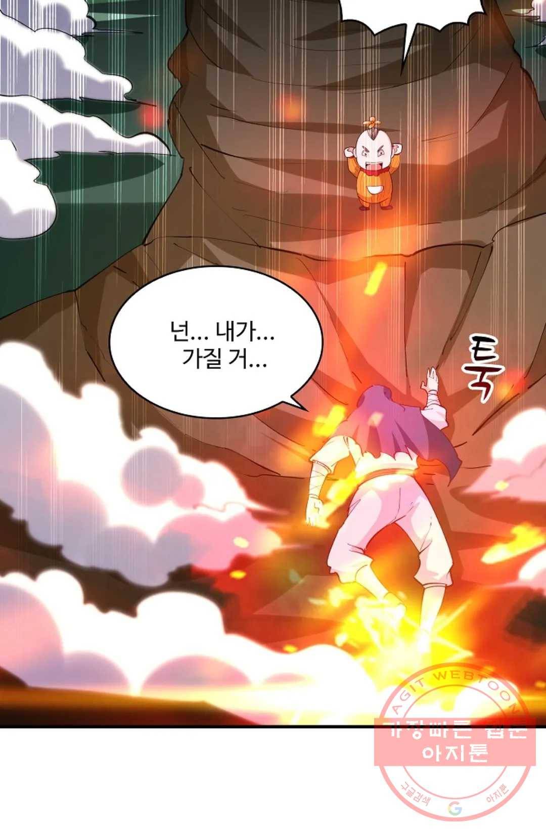 천존! 도시에 재림하다 155화 27