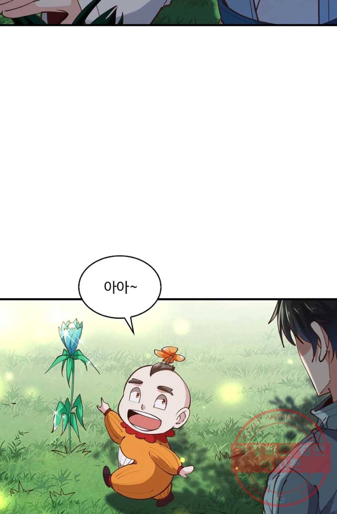 천존! 도시에 재림하다 155화 32