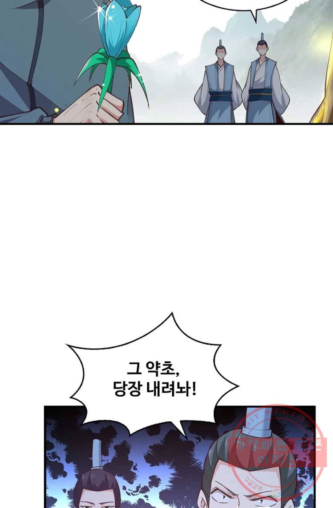 천존! 도시에 재림하다 155화 34
