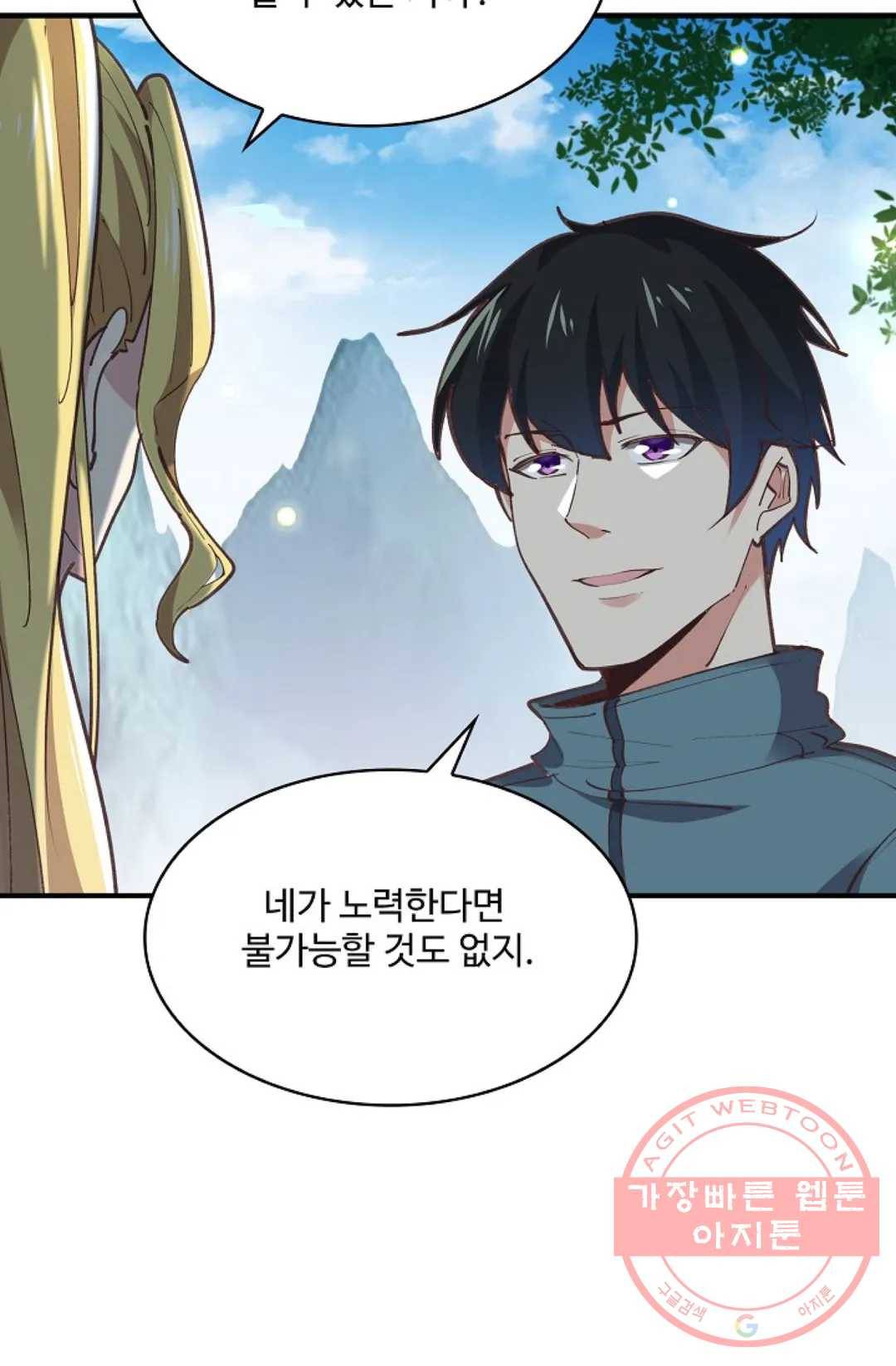 천존! 도시에 재림하다 155화 49