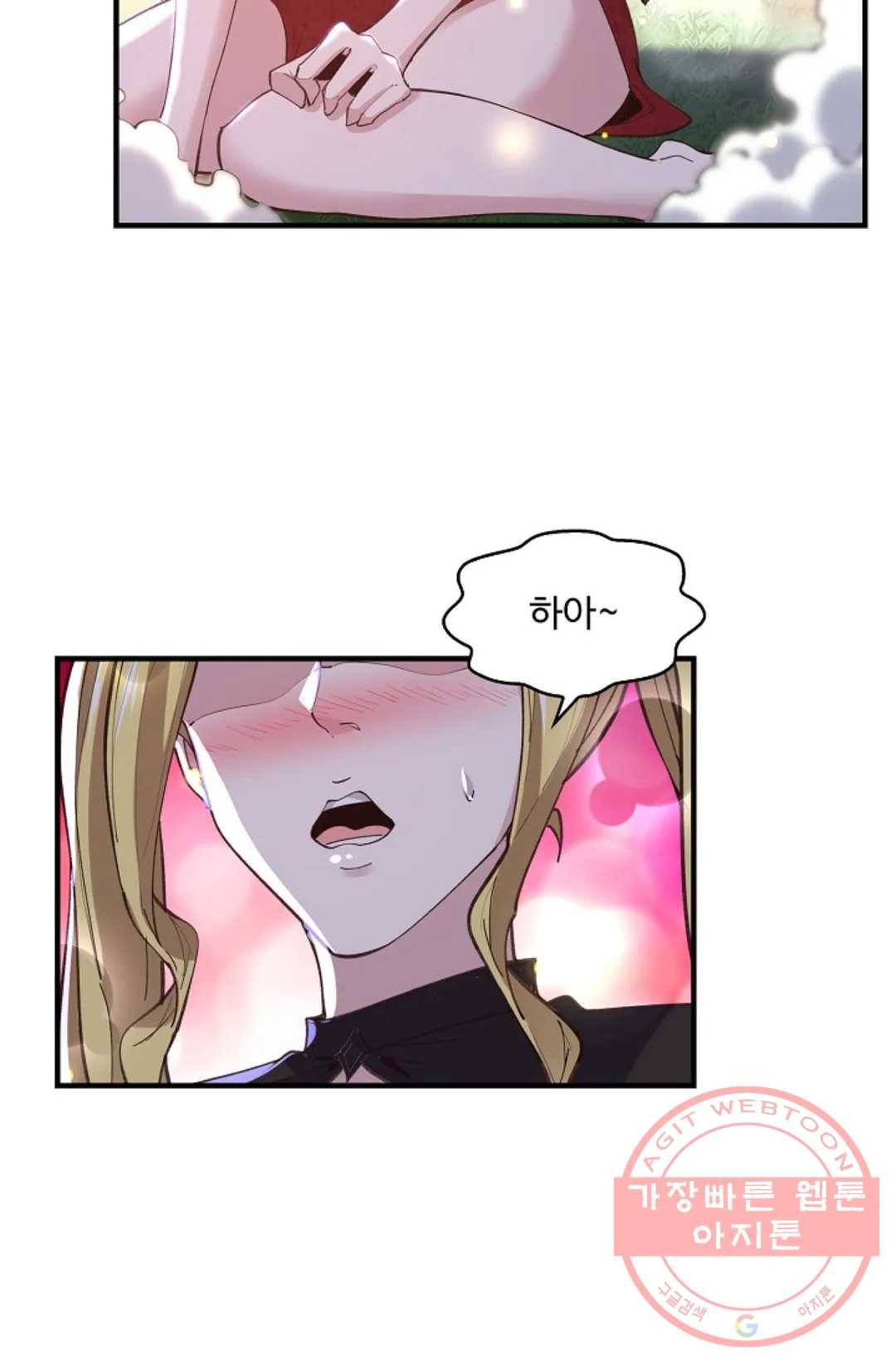 천존! 도시에 재림하다 155화 55
