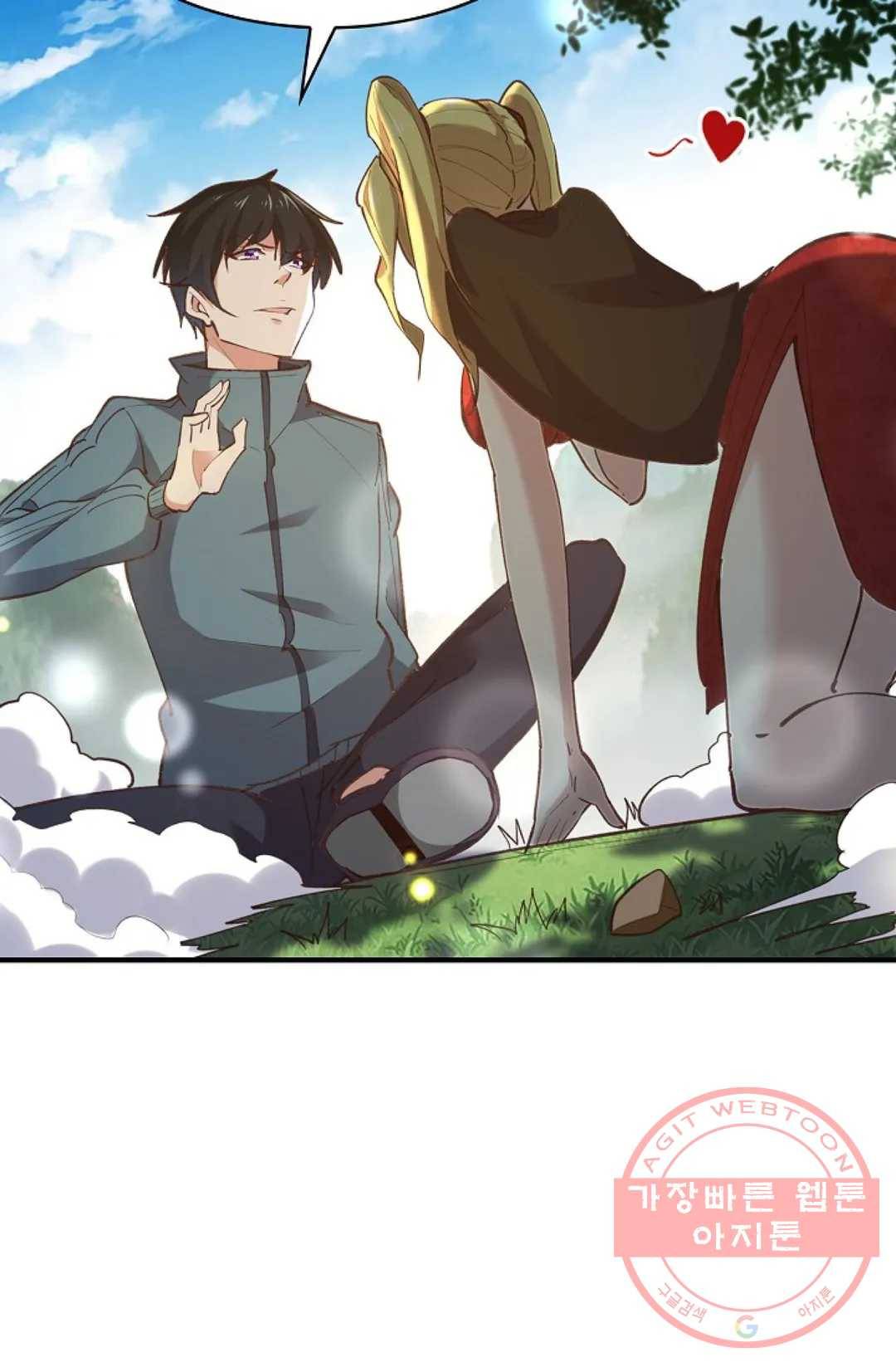 천존! 도시에 재림하다 155화 59